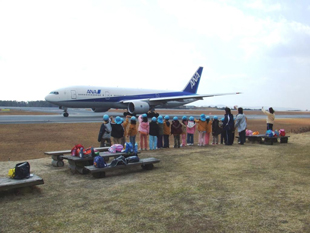 空港 公園 広島