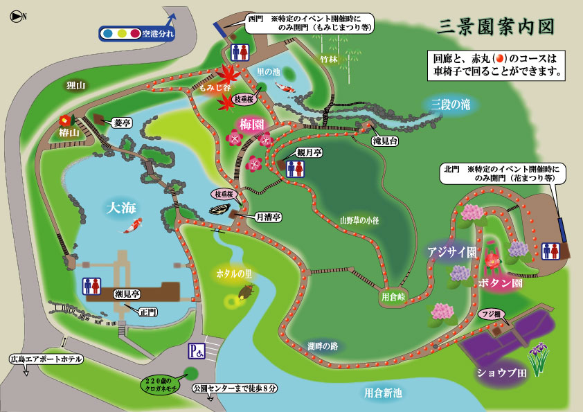 三景園 三景園 | 【公式】広島の観光・旅行情報サイト Dive! Hiroshima